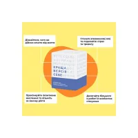 Настільна гра Memo Games Краща Версія Себе (українська) (0017) - 4