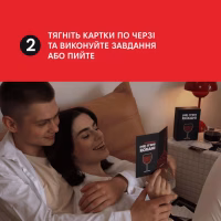 Настільна гра 18+ Memo Games (Не) пʼяні кохані (0021-1) - Image 11
