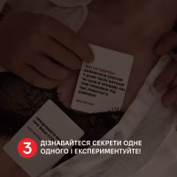 Настільна гра 18+ Memo Games (Не) пʼяні кохані (0021-1) - Image 12