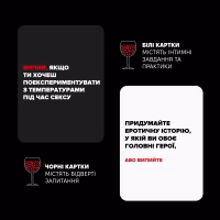 Настільна гра 18+ Memo Games (Не) пʼяні кохані (0021-1) - Image 5
