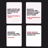 Настільна гра 18+ Memo Games (Не) пʼяні кохані (0021-1) - Image 6