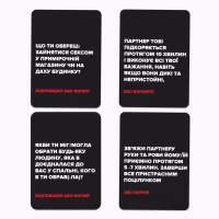 Настільна гра 18+ Memo Games (Не) пʼяні кохані (0021-1) - Image 7