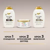 Кондиціонер для волосся OGX Coconut Milk Поживний з кокосовим молоком 385 мл (0022796970060) - 11