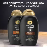 Шампунь OGX Kukui Oil Зволоження та гладкість 385 мл (0022796974211) - 4