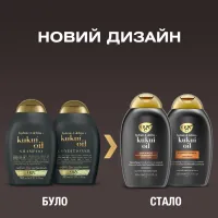 Кондиціонер для волосся OGX Kukui Oil Зволоження та гладкість 385 мл (0022796974228) - 4