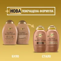 Шампунь OGX Brazilian Keratin Smooth для зміцнення волосся 385 мл (0022796976017) - 5