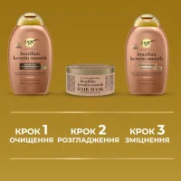 Шампунь OGX Brazilian Keratin Smooth для зміцнення волосся 385 мл (0022796976017) - 10