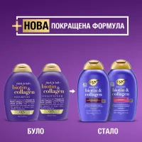 Кондиціонер для волосся OGX Biotin&Collagen для позбавлених об'єму, тонк. волосся 385 мл (0022796976710) - 5