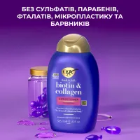 Кондиціонер для волосся OGX Biotin&Collagen для позбавлених об'єму, тонк. волосся 385 мл (0022796976710) - 9