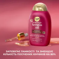 Шампунь OGX Keratin Oil проти ламкості з кератиновою олією 385 мл (0022796977519) - 11