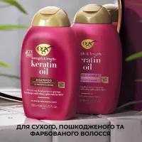 Шампунь OGX Keratin Oil проти ламкості з кератиновою олією 385 мл (0022796977519) - 4