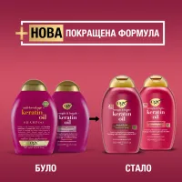 Шампунь OGX Keratin Oil проти ламкості з кератиновою олією 385 мл (0022796977519) - 5