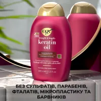Шампунь OGX Keratin Oil проти ламкості з кератиновою олією 385 мл (0022796977519) - 9
