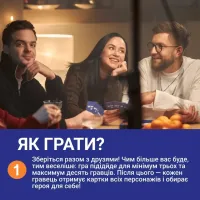 Настільна гра Memo Games Це точно ти! (укр.) (0032) - 7