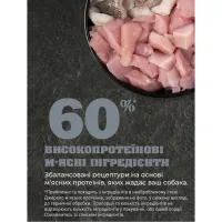 Сухий корм для собак ACANA Adult Small Breed Recipe 2 кг (0064992523206) - 7