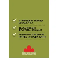 Сухий корм для собак ACANA Adult Small Breed Recipe 340 г (0064992523350) - 6