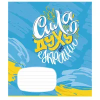 Зошит Школярик Мрія 18 аркушів клітинка (018-3540K) - 2