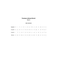 Сандалии Merrell Hydro MOC Mns black/brindle - 48 - чорний/сірий (036.1813) - Изображение 10