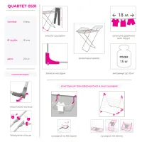 Сушарка для білизни Eurogold 3 в 1 18 м (0531) - 6