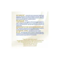 Дитяча суміш Nestle NAN Supreme Pro 1 з олігосахаридами та лактобактеріями +0 міс. 8 (7613035854444) - Зображення 5