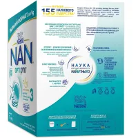 Дитяча суміш Nestle NAN 3 Optipro з 5 олігосахаридами та L. Reuteri від 12 місяців 1 кг (1000077) - Зображення 4
