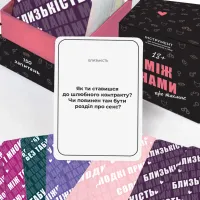 Настільна гра 18+ Memo Games Між Нами: про таємне (1000199) - 5