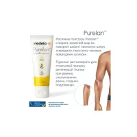 Косметика для мам Medela Purelan 2.0, 37 г крем для сосків (101041336/101041340) - 3