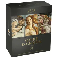 Карандаши цветные Muse Трехгранные 48 цветов (102M-48) - Изображение 1