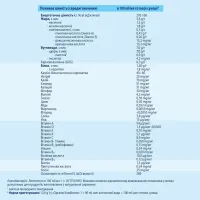 Дитяча суміш HiPP молочна Organic Combiotic 1 початкова 500 г (9062300138747) - Зображення 8