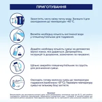 Дитяча суміш HiPP молочна Organic Combiotic 1 початкова 500 г (9062300138747) - Зображення 10