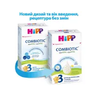 Дитяча суміш HiPP молочна Combiotic 3 +12 міс. 500 г (9062300138785) - Зображення 2