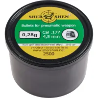 Пульки Шершень 0,28g 4,5 мм 2500шт (1057.00.34) - 1