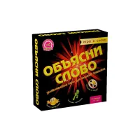 Настільна гра Arial Поясни слово (10800) - 1