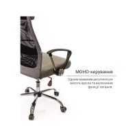 Офісне крісло Аклас Гілмор FX CH TILT Сіре (10920) - 12