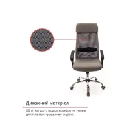 Офісне крісло Аклас Гілмор FX CH TILT Сіре (10920) - 6