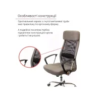 Офісне крісло Аклас Гілмор FX CH TILT Сіре (10920) - 8