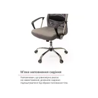 Офісне крісло Аклас Гілмор FX CH TILT Сіре (10920) - 10