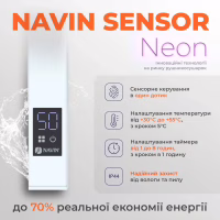 Сушарка для рушників Navin Грандіс, 800х480х161мм, таймер-регулятор, сталь, білий, ліве підключення (12-108153-4880) - Image 7