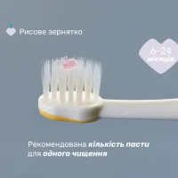 Детская зубная щетка Chicco для первых зубьев, 6-36 мес., 2 шт. (8058664174713) (12082.11) - Изображение 4