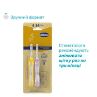 Детская зубная щетка Chicco для первых зубьев, 6-36 мес., 2 шт. (8058664174713) (12082.11) - Изображение 6