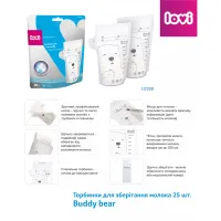 Пакет для зберігання грудного молока Lovi Buddy bear 25 шт (12/208) - 2