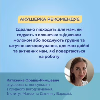 Молокоотсос Canpol babies электрический двойной ExpressCare (12/212) - Image 8