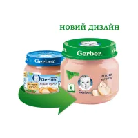 Дитяче пюре Gerber Курча, 80 г (7613033644948) - Зображення 2