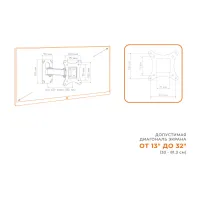 Кронштейн ACCLAB AL-BT101 (1283126485701) - 6