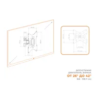 Кронштейн ACCLAB AL-BT200 (1283126485732) - 6