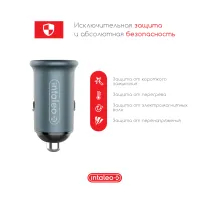 Зарядний пристрій Intaleo CCGQPD120L (1283126509964) - Зображення 4