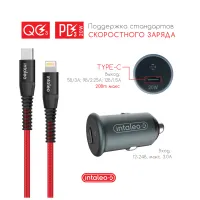 Зарядний пристрій Intaleo CCGQPD120L (1283126509964) - Зображення 6