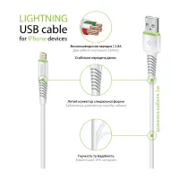 Дата кабель USB 2.0 AM to Lightning 2.0m CBFLEXL2 white Intaleo (1283126521416) - 4