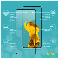Скло захисне Piko Samsung A73 5G (1283126522543) - Зображення 3