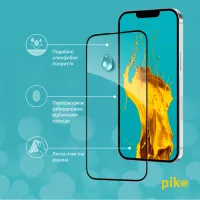 Скло захисне Piko Full Glue Apple iPhone 14 (1283126541872) - 4